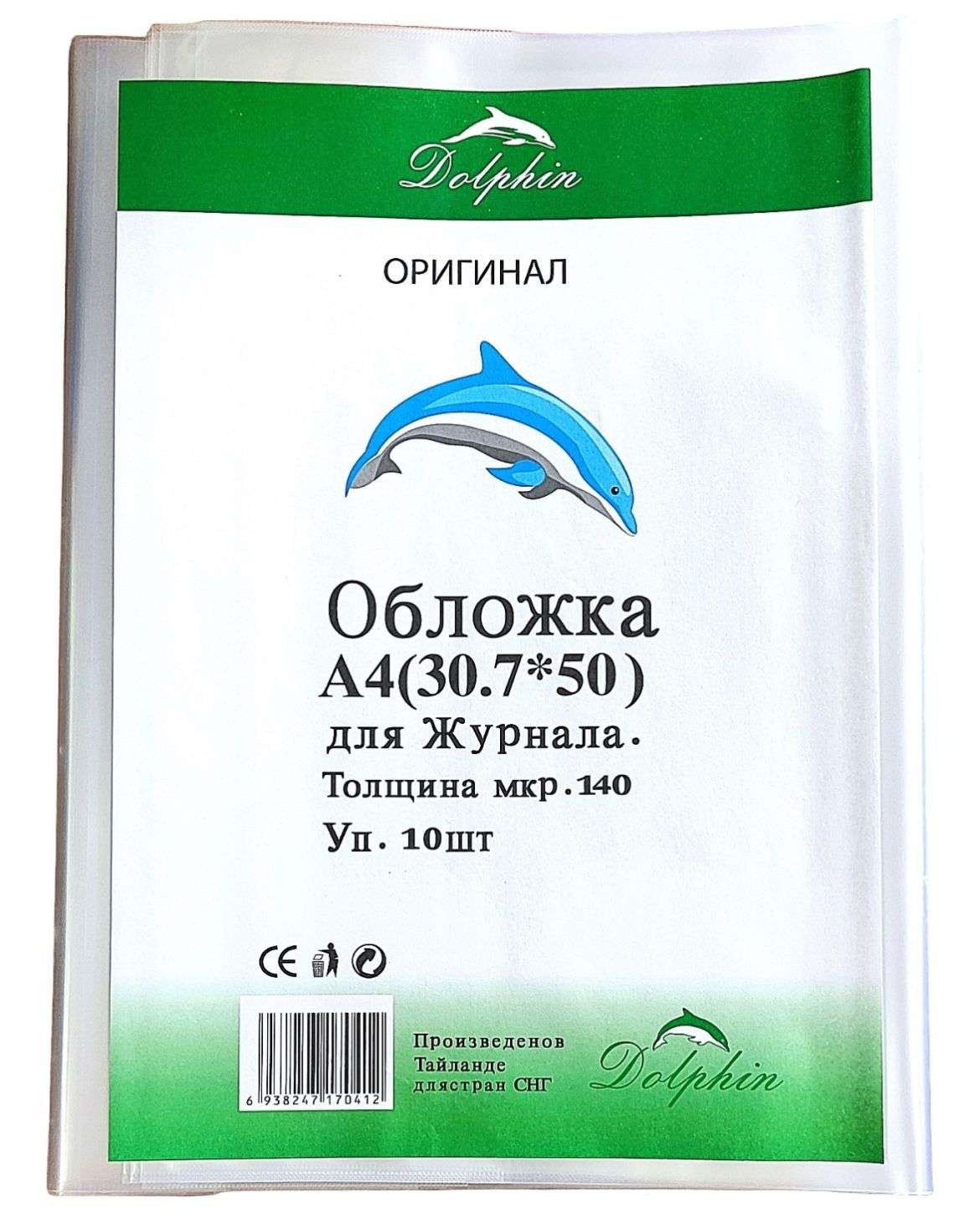 Обложки  